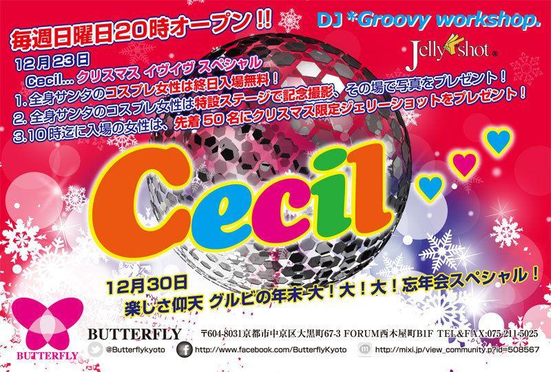 Cecil ... 