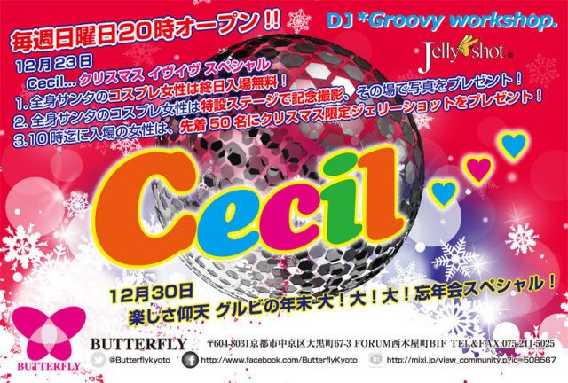 Cecil ... 