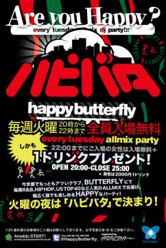 HAPPY BUTTERFLY
