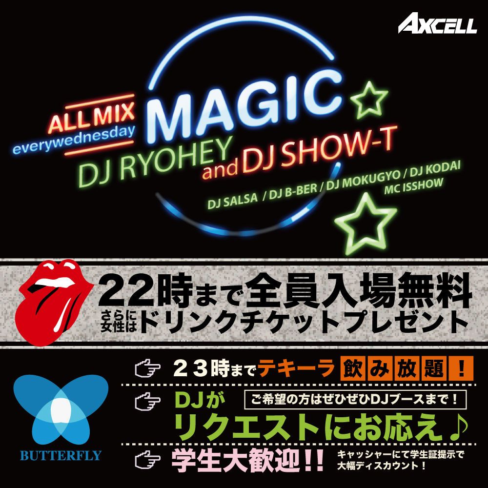 MAGIC