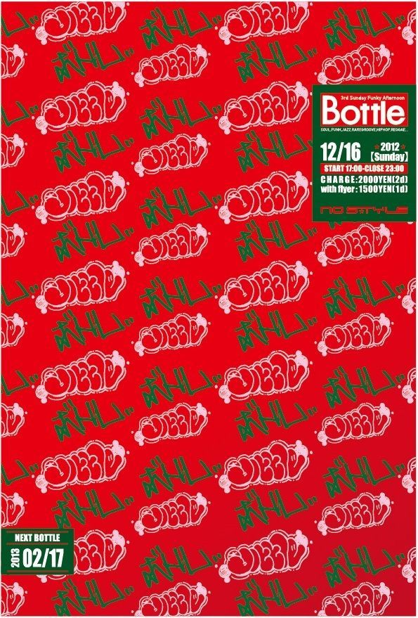 Bottle