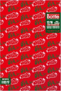 Bottle