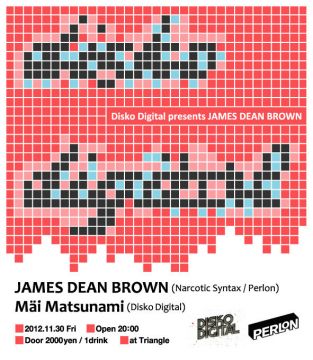 JAMES DEAN BROWN