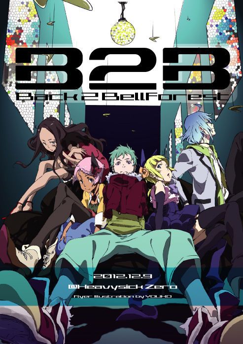 Back 2 Bellforest