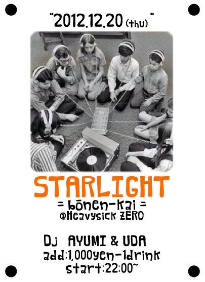STARLIGHT =bonen-kai=