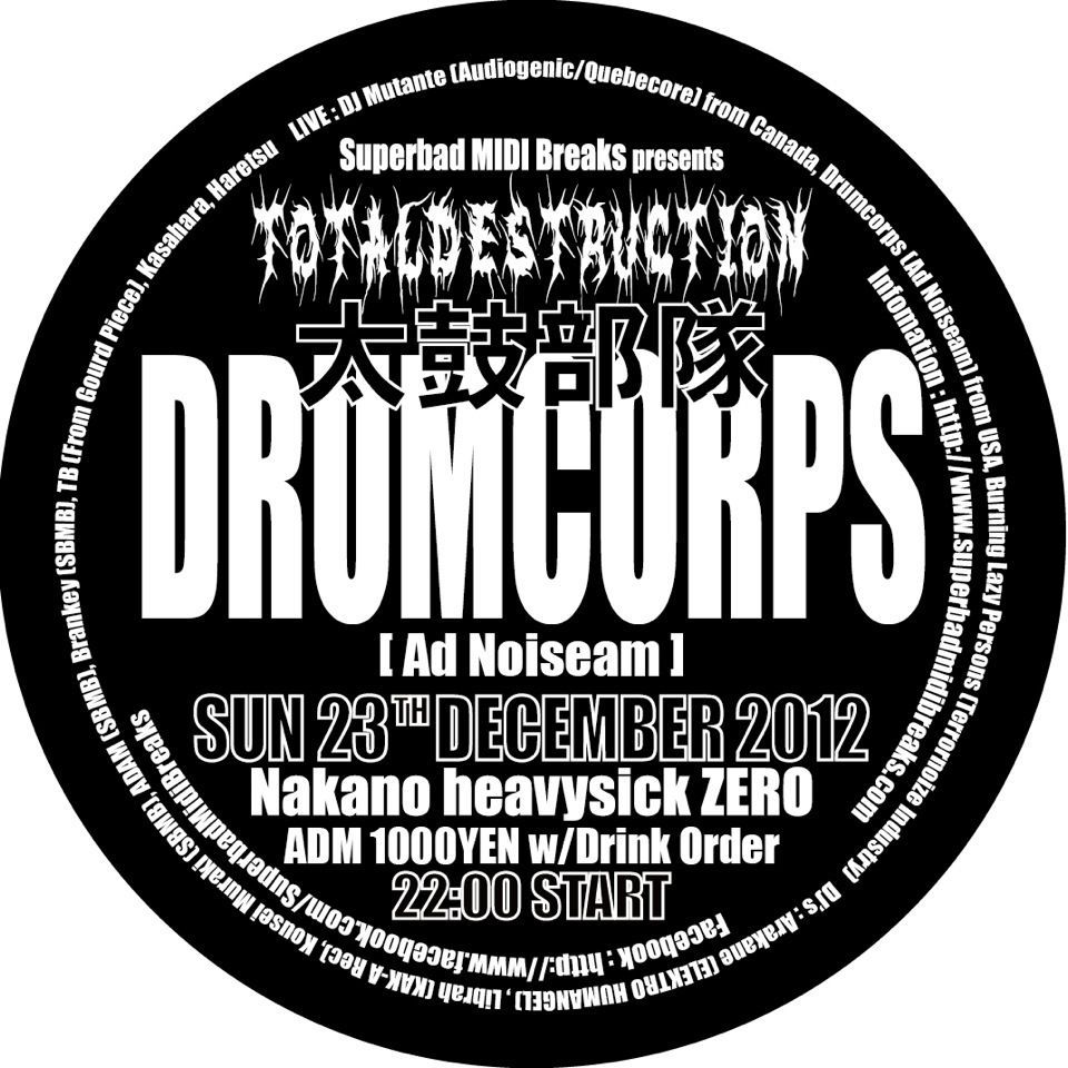 Superbad MIDI Breaks 9th anniversary presents " TOTAL DESTRUCTION vol.2 "