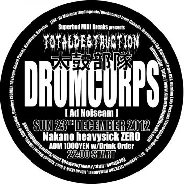 Superbad MIDI Breaks 9th anniversary presents " TOTAL DESTRUCTION vol.2 "