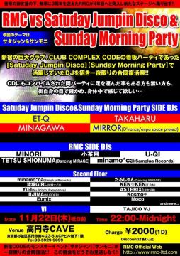 - RMC vs SATURDAY JUMPIN DISCO & SUNDAY MORNING PARTY -