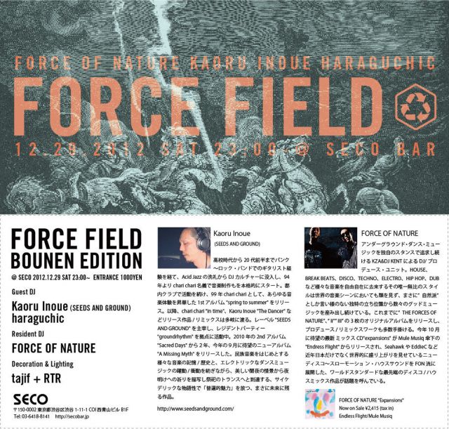 FORCE FIELD