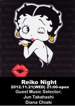 REIKO NIGHT