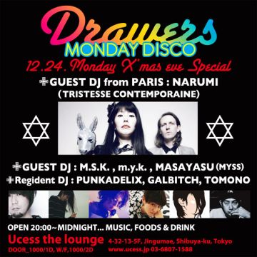 Drawers - monday disco -