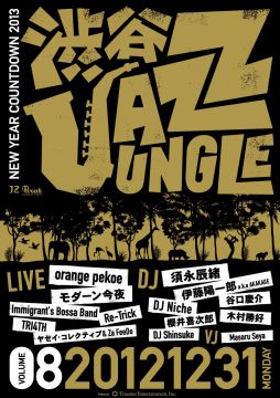 渋谷JAZZ JUNGLE