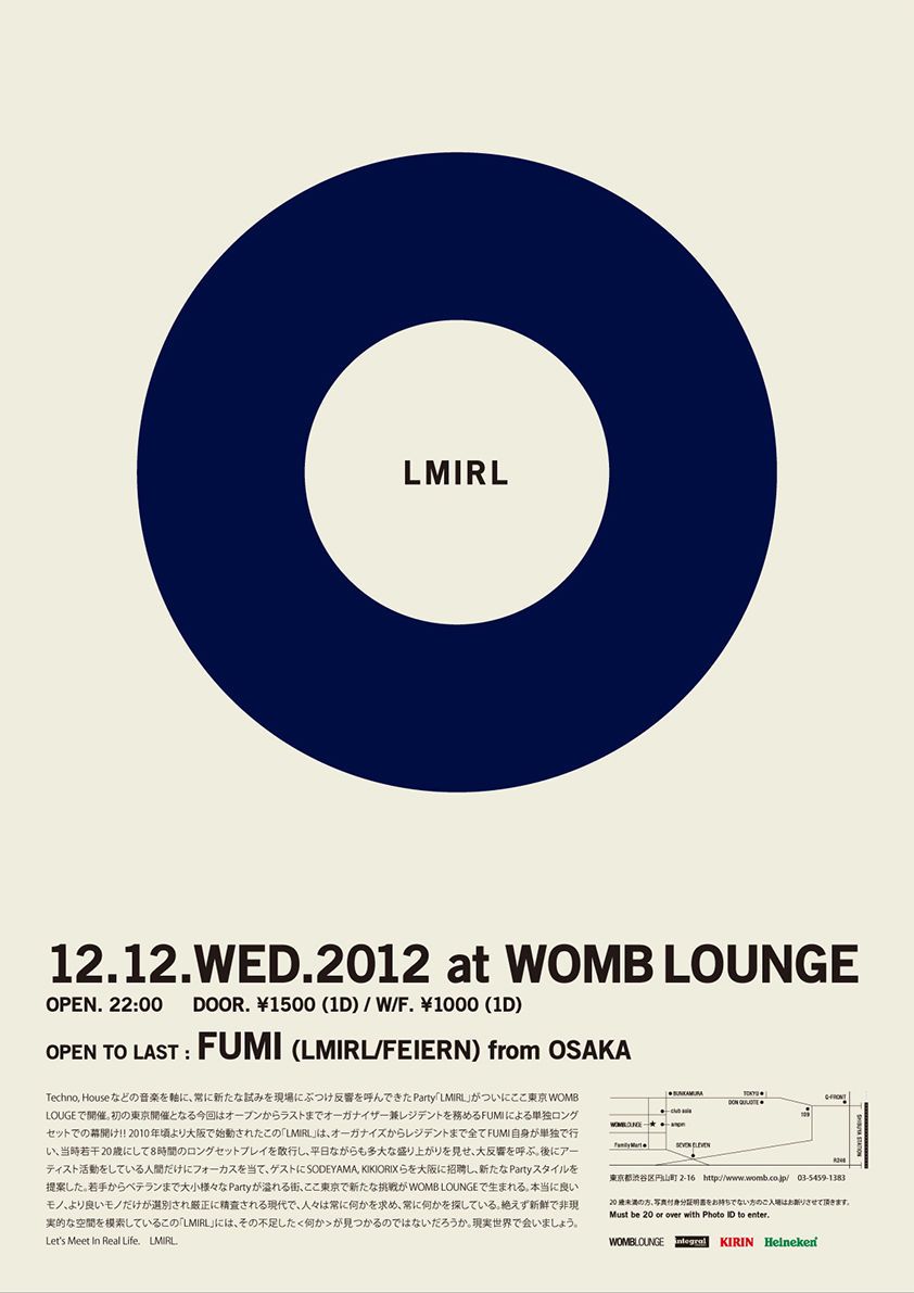 LMIRL