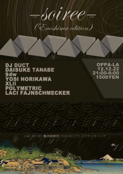 SOIREE2012(EnoshimaEdition)