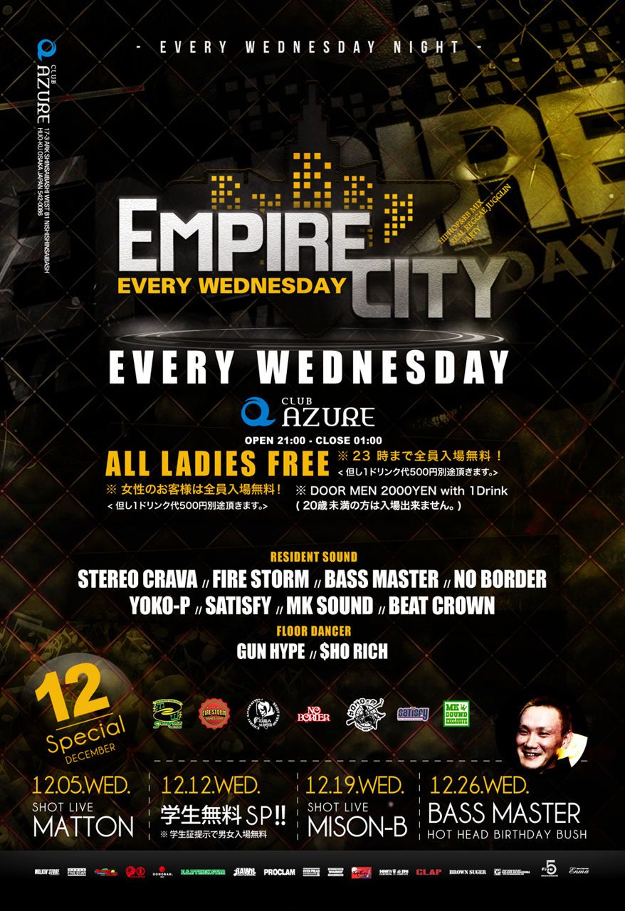EMPIRE CITY