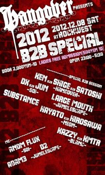2012 B2B SPECIAL