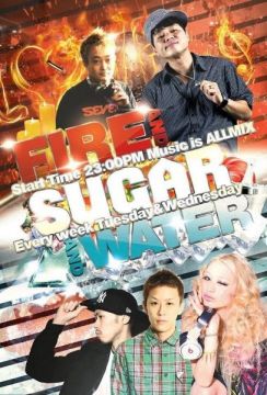 SUGAR WATER