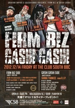 FIRM BIZ × GASHI GASHI