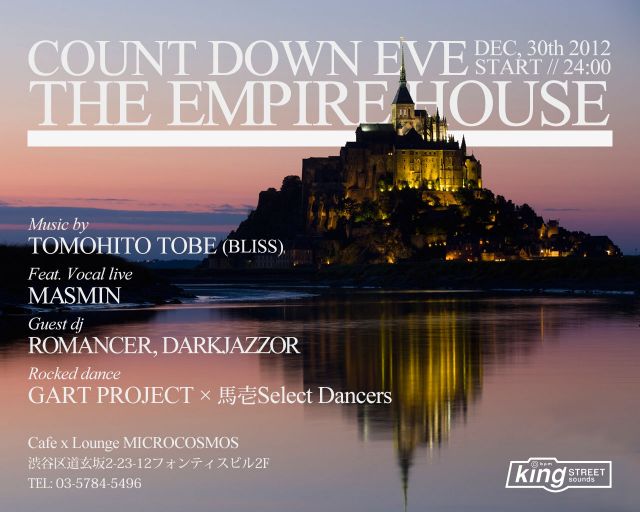 THE EMPIRE HOUSE