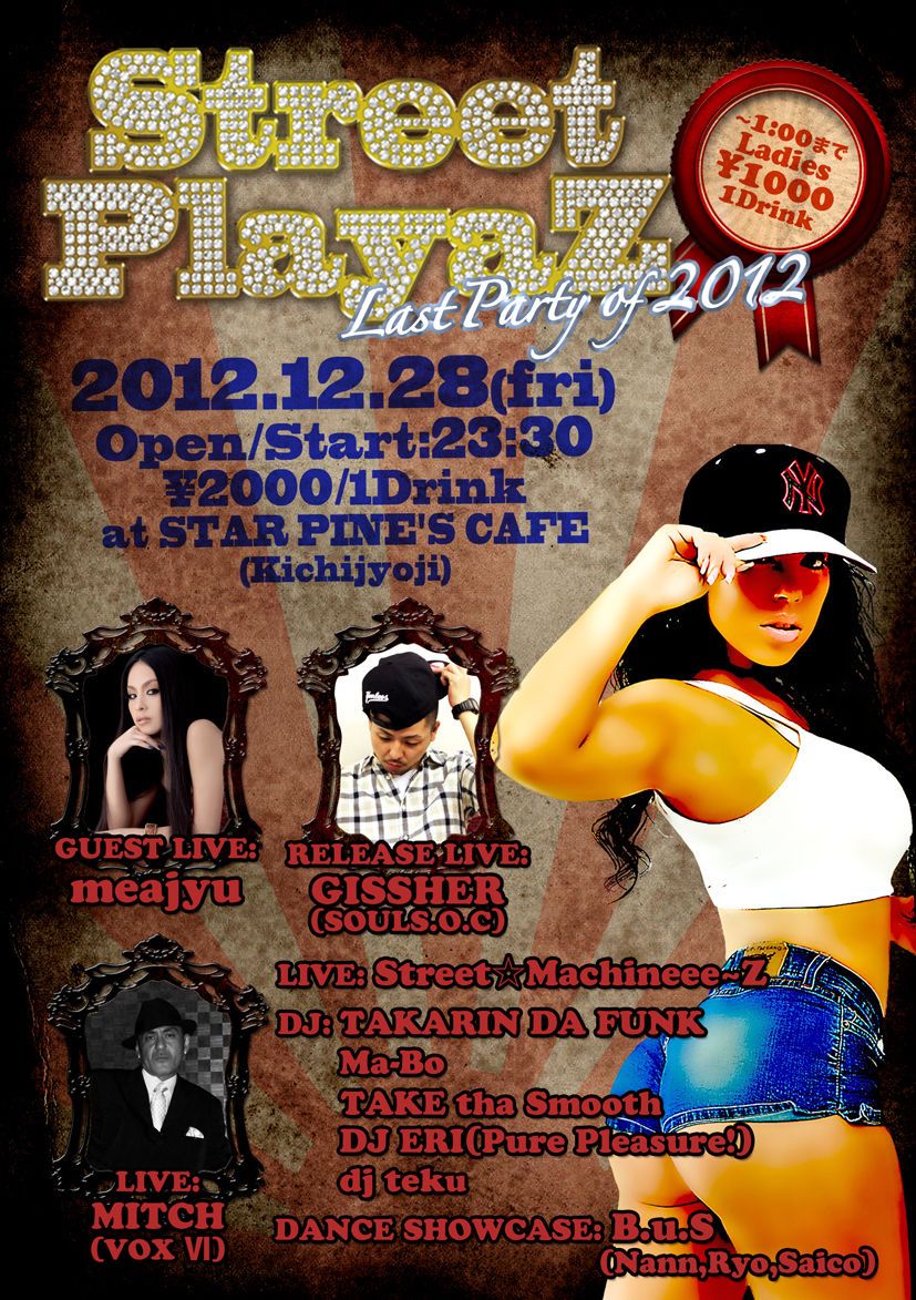 Street PlayaZ Vol.3