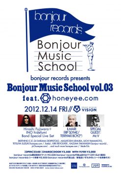 Bonjour Music School vol.03 feat. honeyee.com with Hiroshi Fujiwara, Mr.V, ILMARI