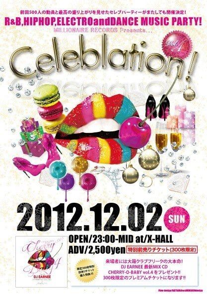 CELEBLATION！