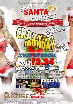 CRAZY MONDAY X'MAS EVE SPECIAL -AZURE FINAL-