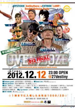 OVER DOZE / 12.12 WED