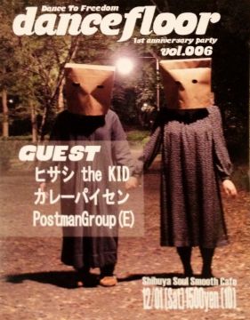 dancefloor vol.6