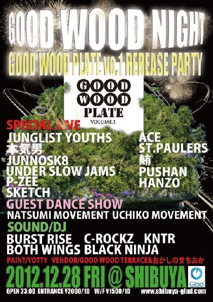 GOOD WOOD NIGHT