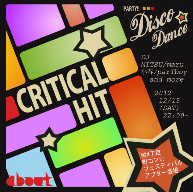 CRITICAL HIT