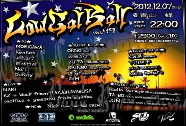 Low-Cal-Ball vol.49
