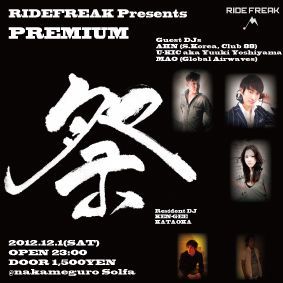 RIDEFREAK  Presents PREMIUM