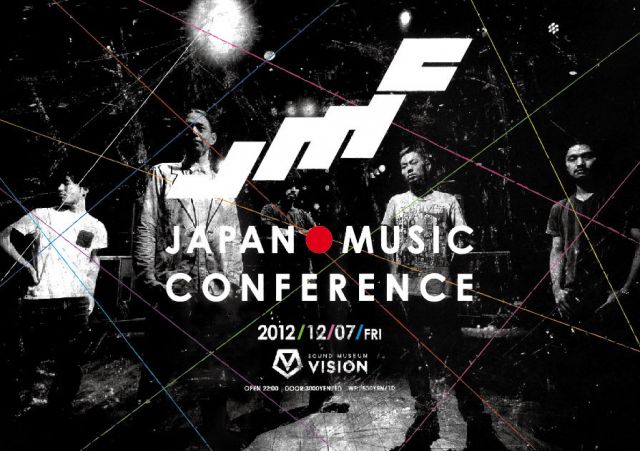 JAPAN MUSIC CONFERENCE Vol.3