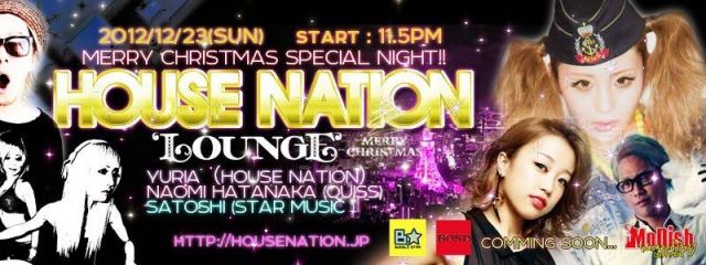 HOUSE NATION LOUNGE 