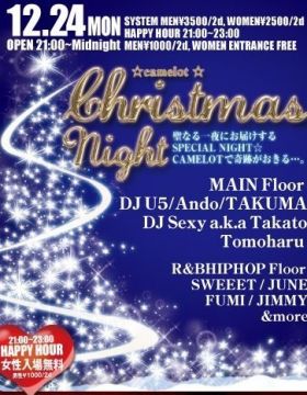 camelot Christmas Night