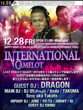 INTERNATIONAL CAMELOT SP