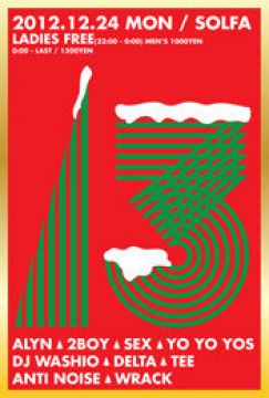 THIRTEEN -MERRY X'MAS SPECIAL-