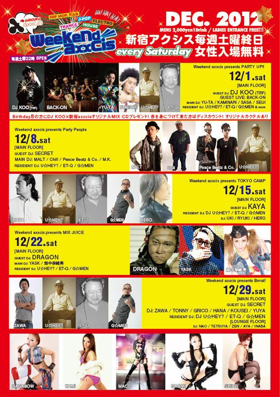 weekend axxcis presents TOKYO CAMP