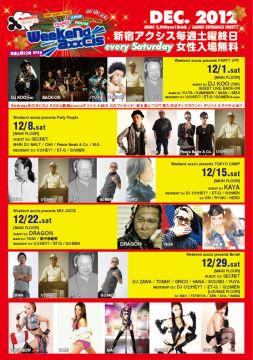 weekend axxcis presents TOKYO CAMP