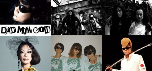 冷牟田竜之 presents Taboo  ～HIYAMUTA 50th Anniv. Special～