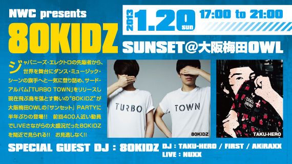 80KIDZ SUNSET