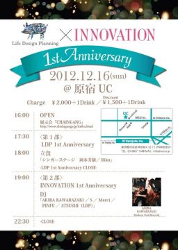 LDP×INNOVATION 1st.Anniversary