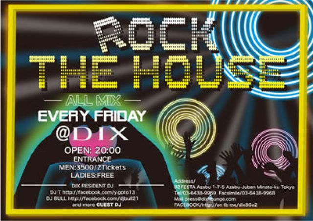 ROCK THE HOUSE