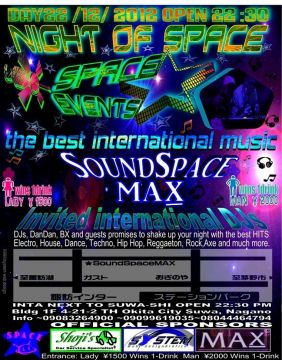 NIFGHT OF SPACE