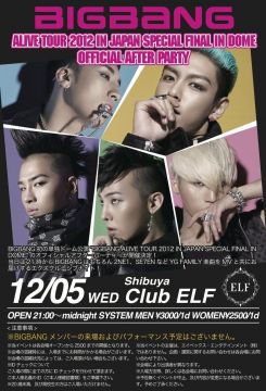 BIG BANG NIGHT
