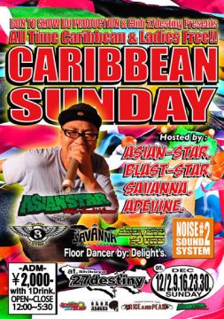 CARIBBEAN SUNDAY / 12.16 SUN