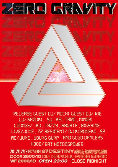 ZEROGRAVITY / 12.14 FRI