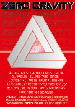 ZEROGRAVITY / 12.14 FRI