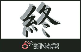 BINGO!